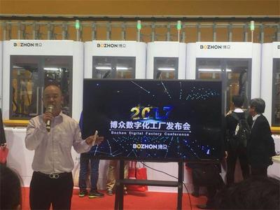 工博會(huì)全攻略 在這里，盡覽全世界最先進(jìn)的智造技術(shù)與電子商務(wù)運(yùn)營(yíng)管理服務(wù)